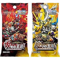 Amazon.co.jp: 【2点セット】DM-TCG いきなりつよいデッキ DM24-SD1
